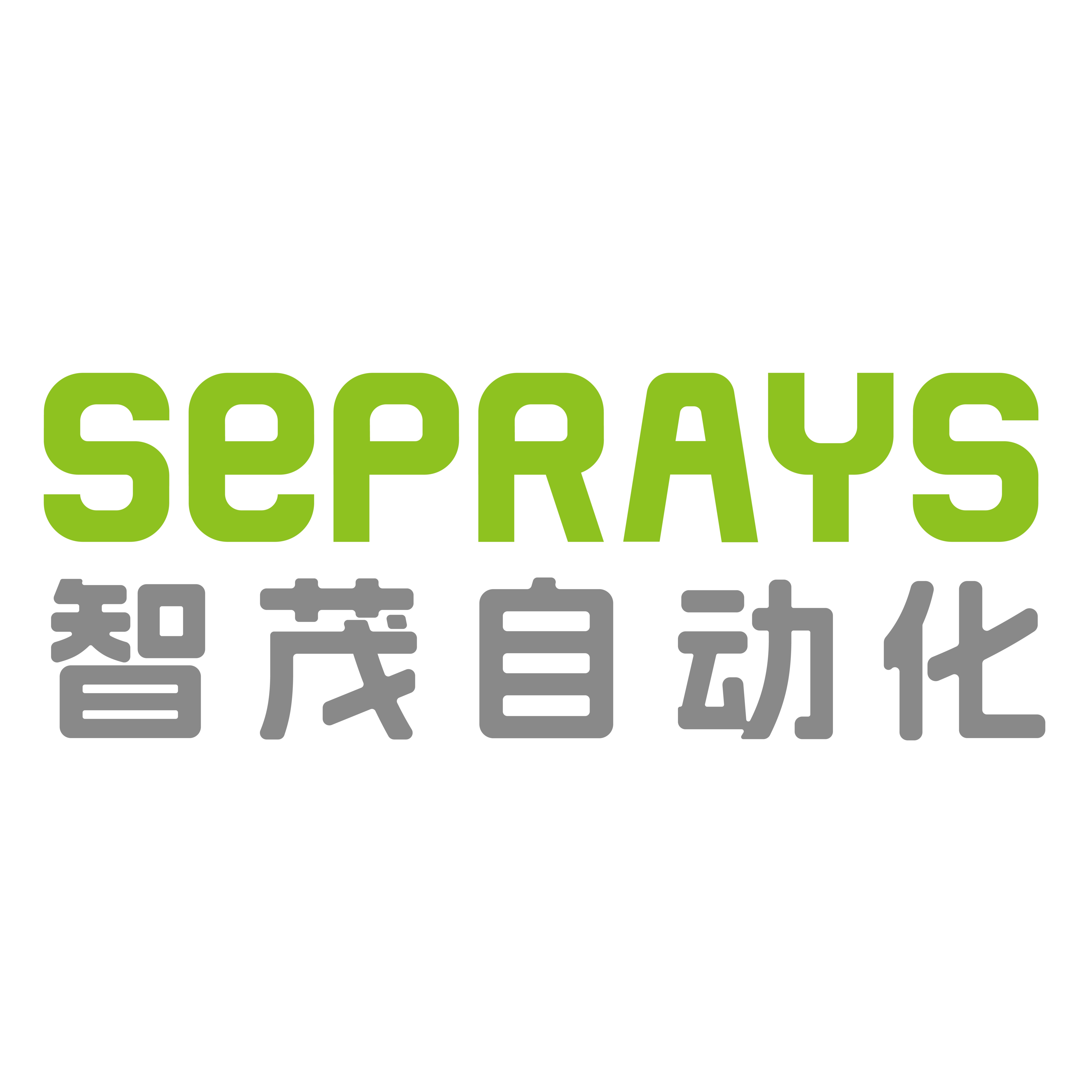 东莞市智茂自动化设备有限公司