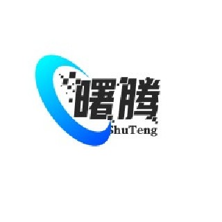 上海曙腾无线系统工程有限公司