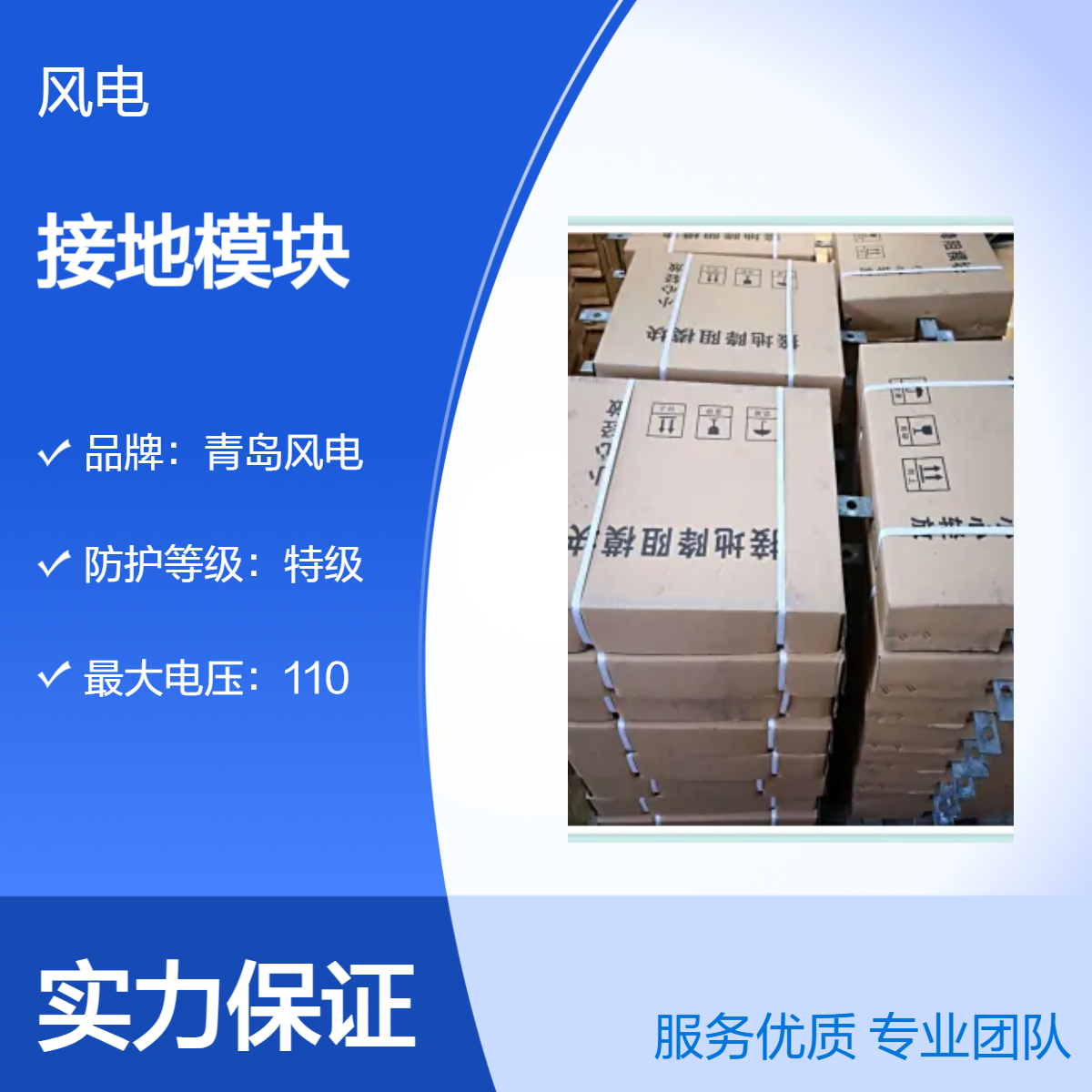 特级防护方饼石墨接地模块 110V电压 国标生产陆运配送 三包售后