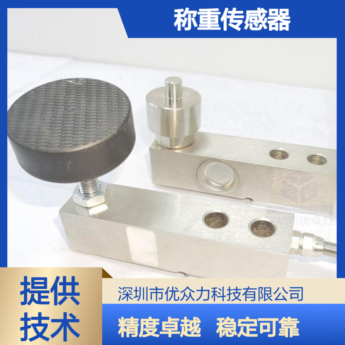 中航电测 HM8-C3-1.0t-12B7-A称重传感器 合金钢材质