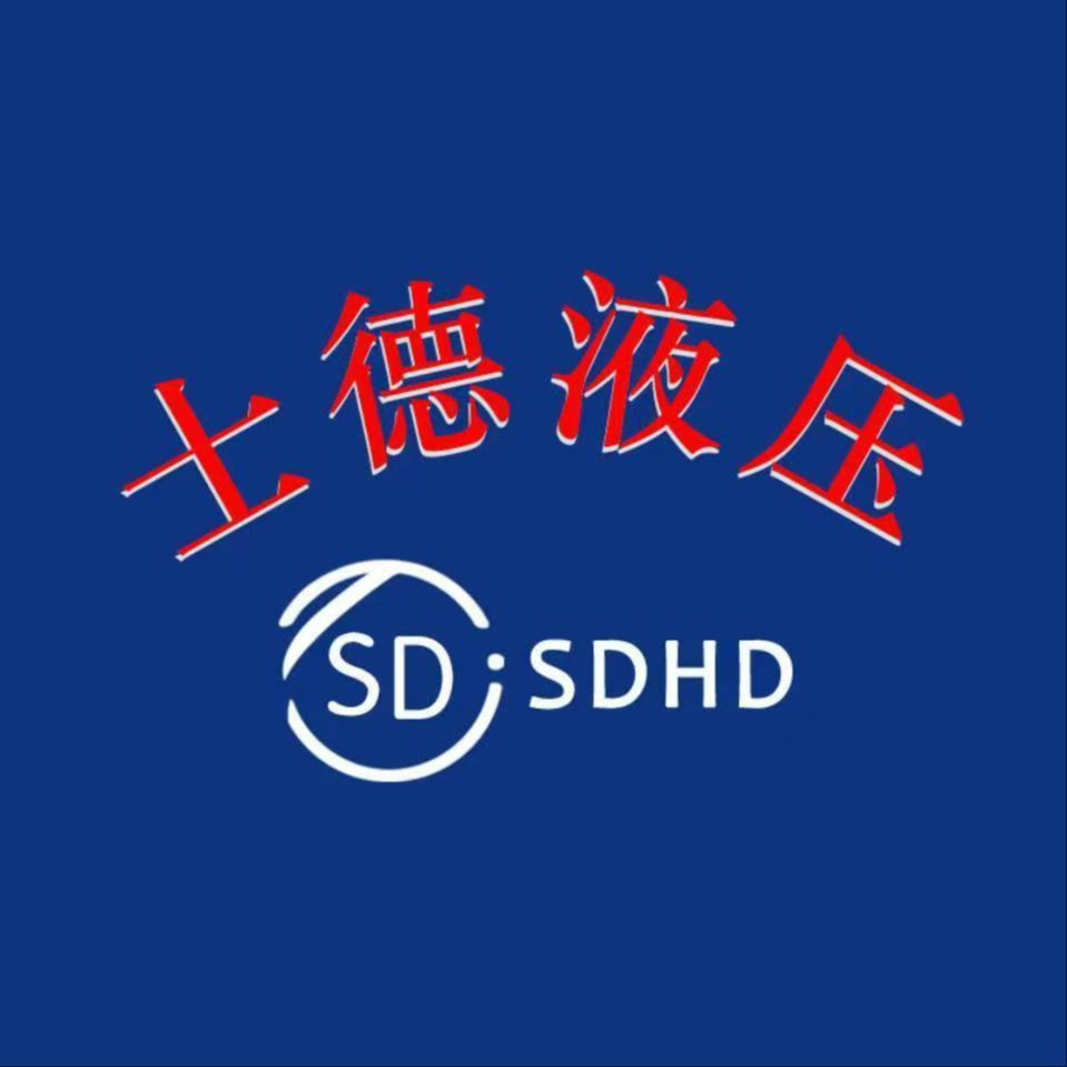 天津士德液压科技有限公司 - 公司logo