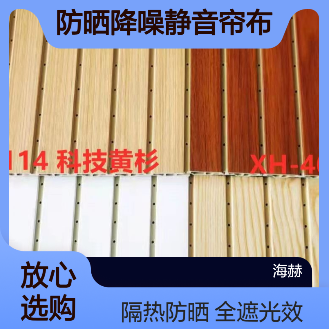生态木户 外地板庭院阳台防腐防水防潮 环保木塑地板室内外装修材料