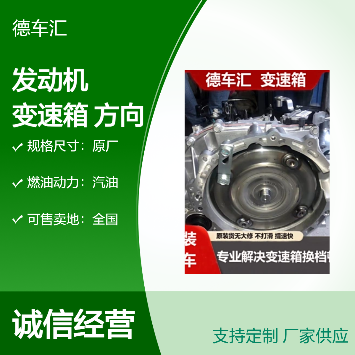 宝马E90 325 320 330 525发动机 变速箱方向机减震器空调泵等