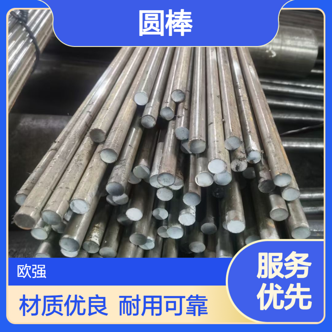 W6Mo5Cr4V2高速钢圆棒 N2板材冷拉棒 材质保证
