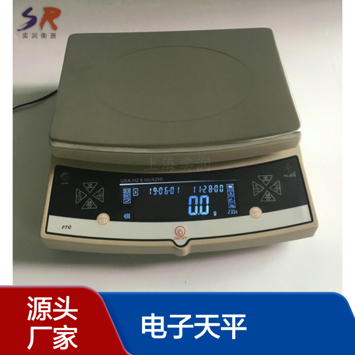 分度值0.1g电子秤 实验室称量0-15kg电子天平 可选配RS232接口