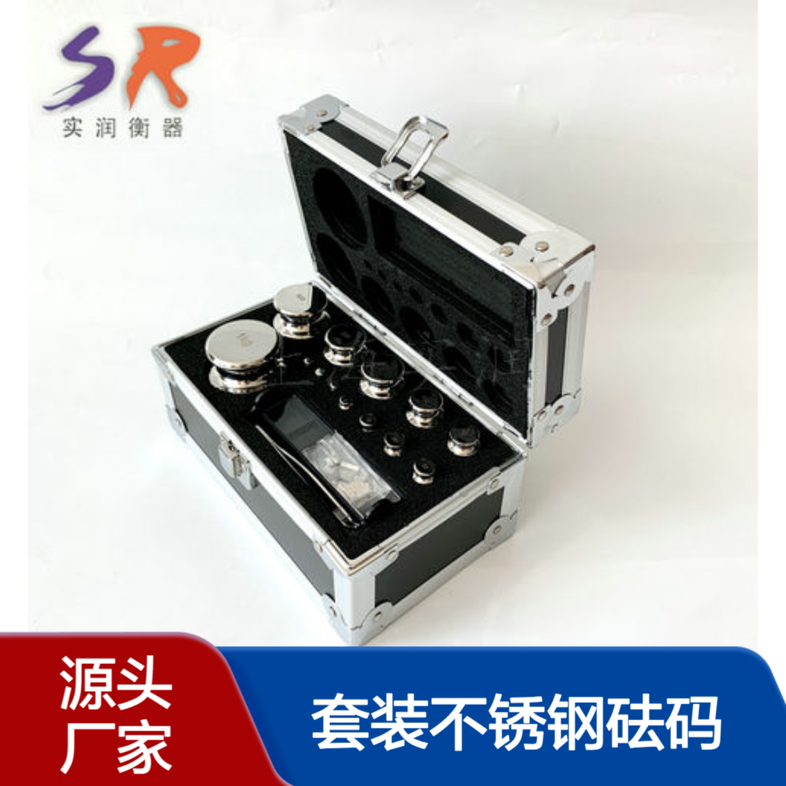 天平砝码套装1mg-1kg（25个）校秤用F1等级不锈钢法码