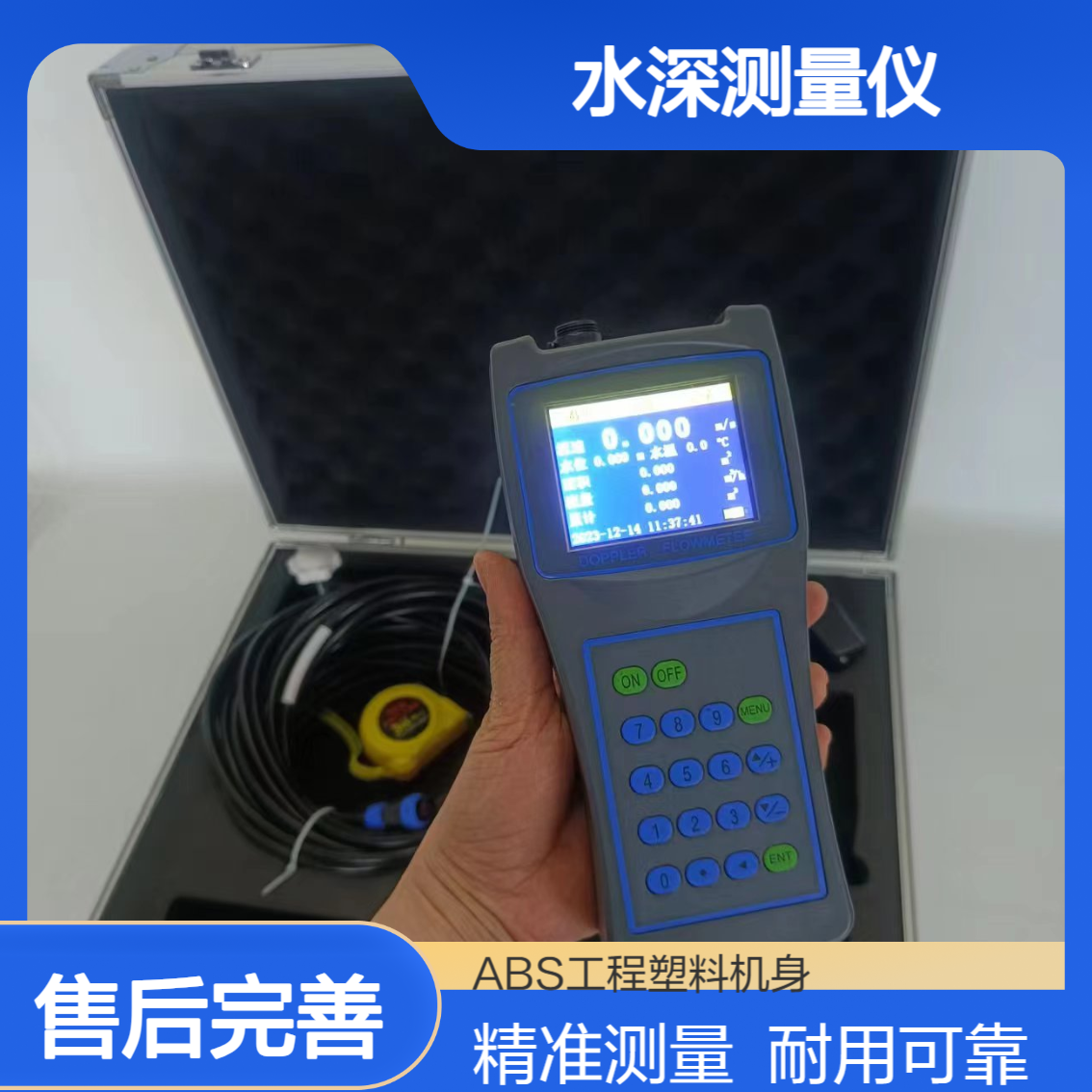 XY-100SSX水深测量仪广泛用于航道勘测水库水文测验及船只导航