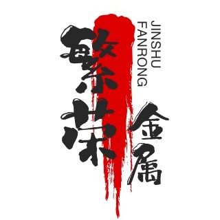 Tianjin Prosperous Metal Materials Sales Co., Ltd - Company Logo