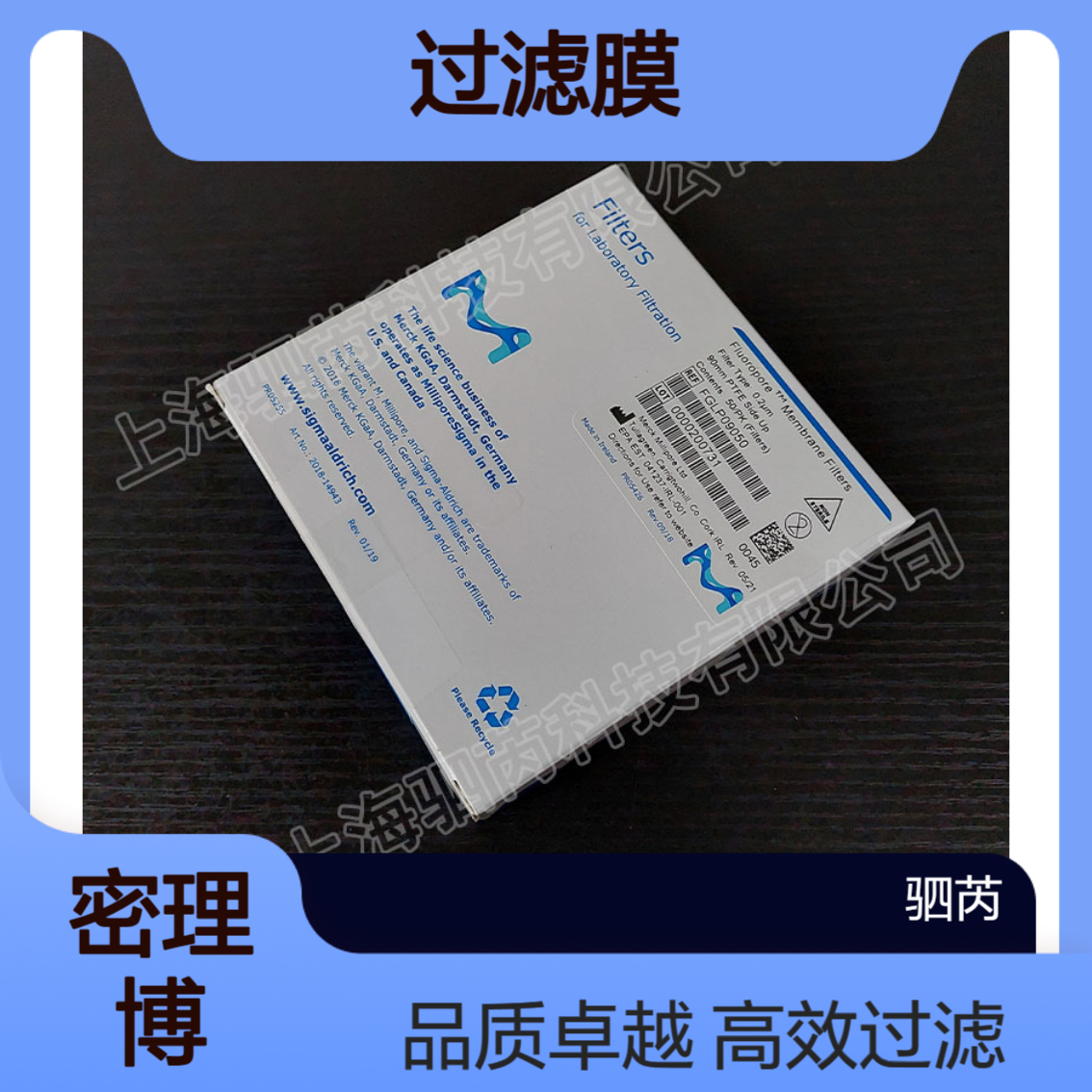 FGLP09050默克密理博孔径0.22 um直径90mmPTFE过滤膜