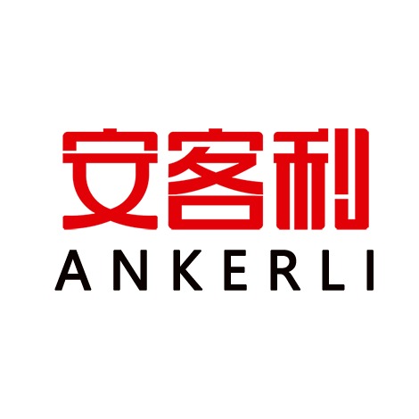 深圳市安客利贸易有限公司