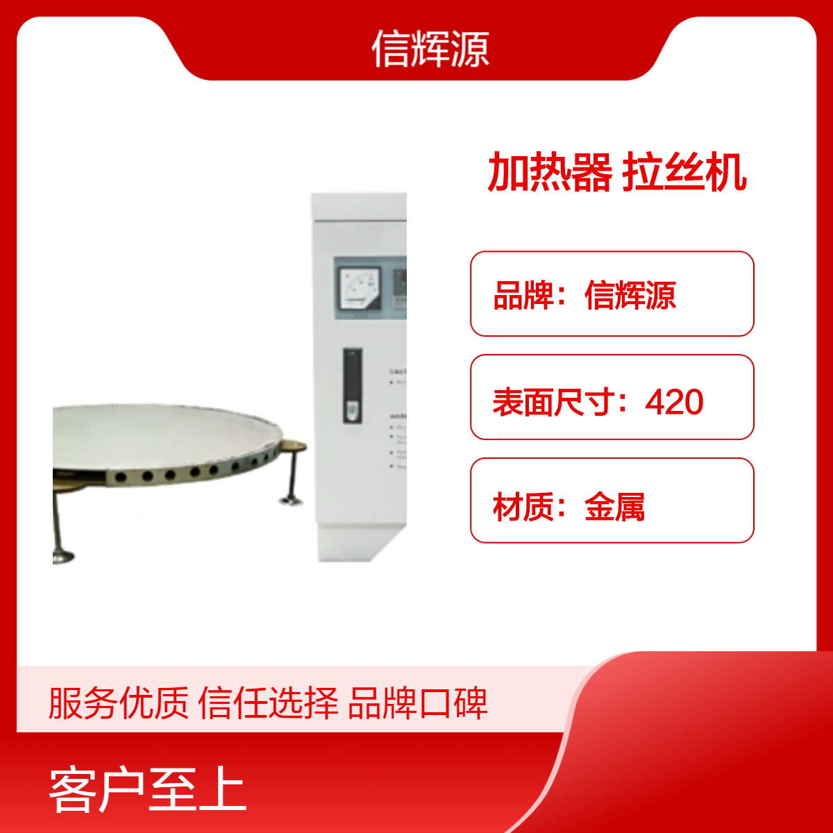 拉丝机节能必备220v 2Kw - 5Kw电磁加热器支持PID、PLC控制
