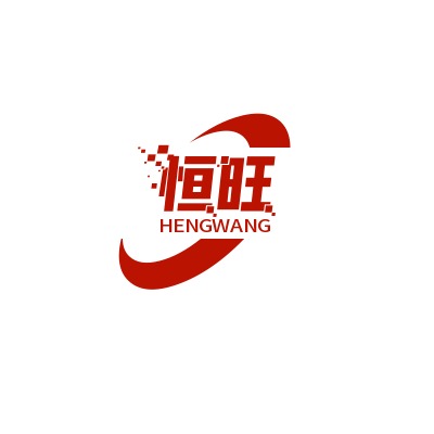 济宁恒旺工程机械有限公司 - 公司logo