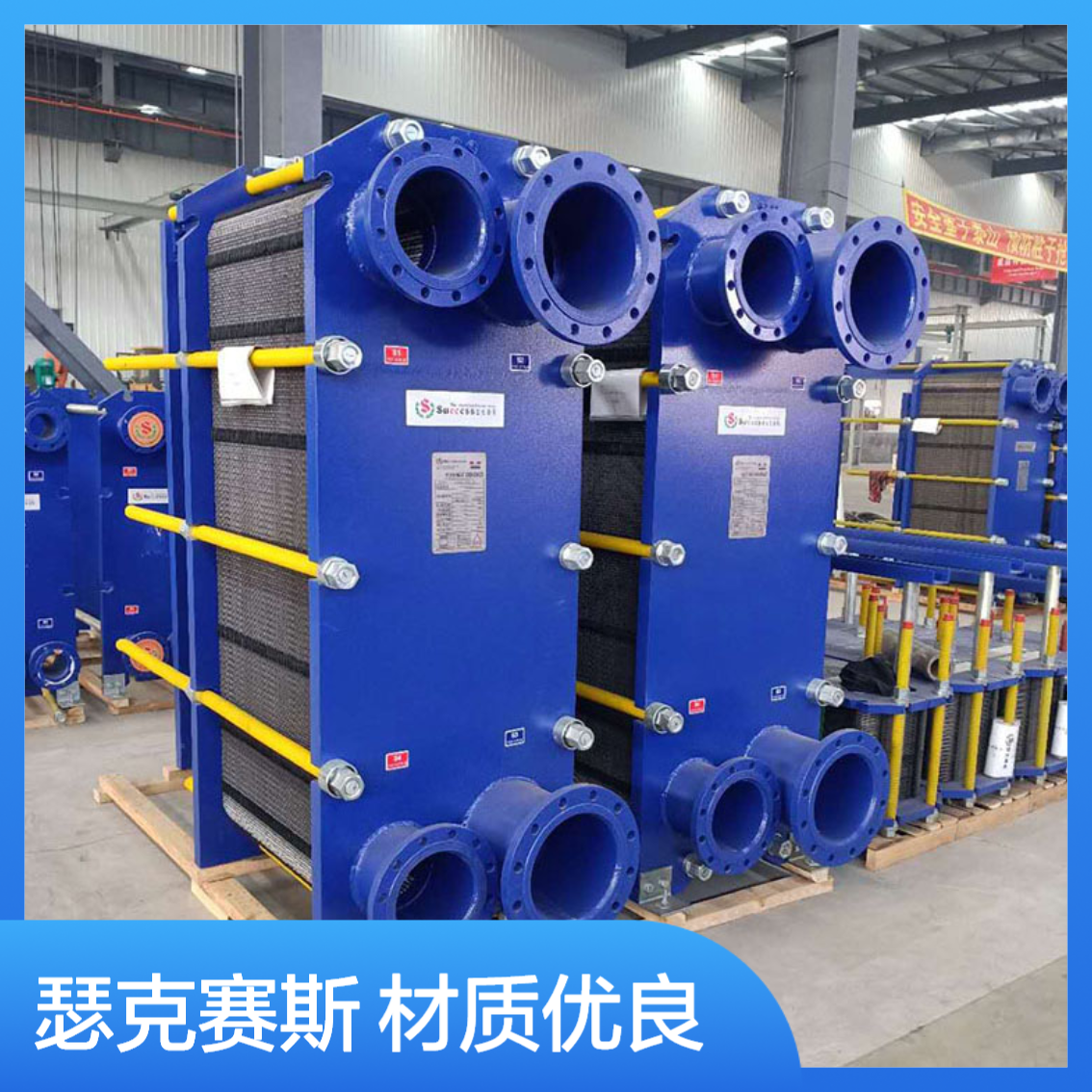 厂供不锈钢板式换热器 可拆式热交换器 工业用换热设备 传热系数高