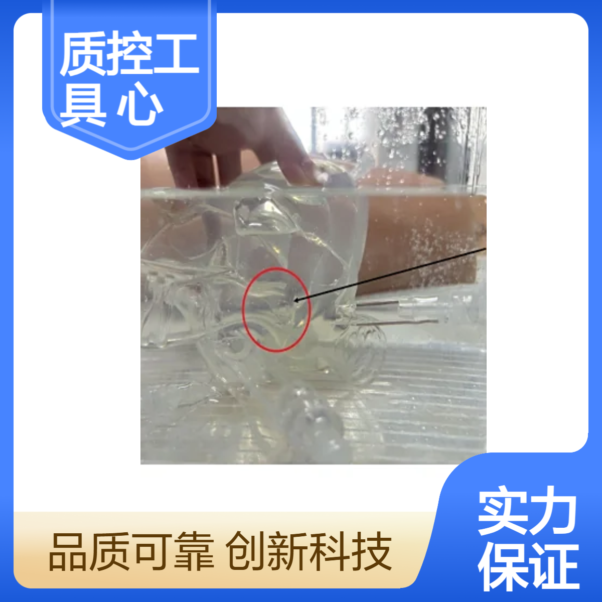 介入放射学设备质控工具电生理心脏血管模型定做