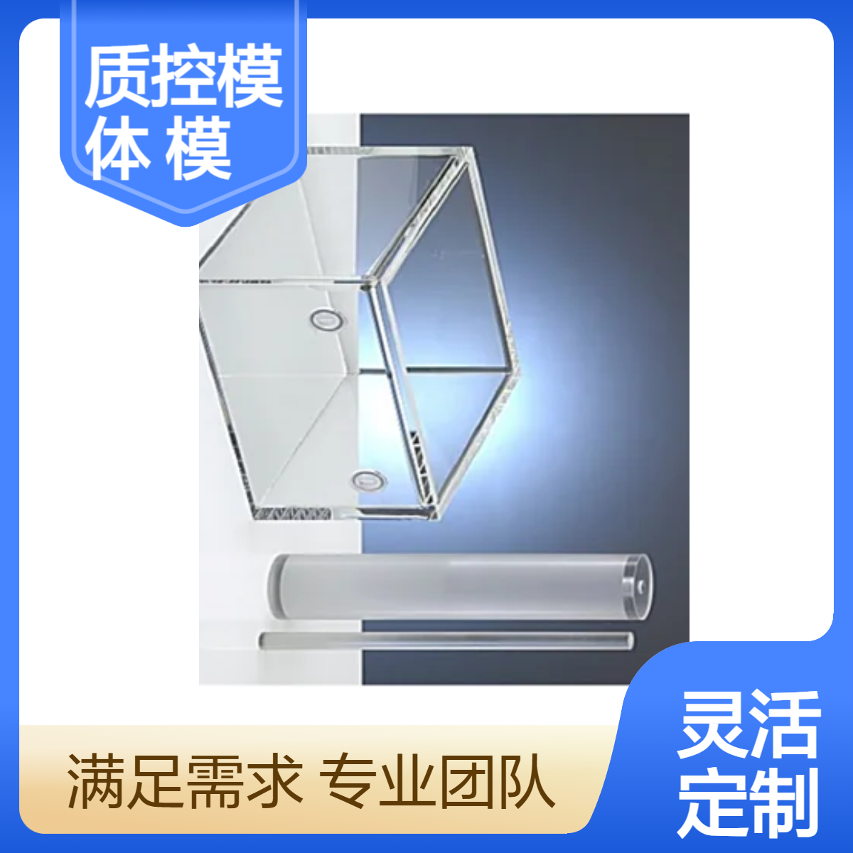 胎儿超声体模GB10152-2009超声设备质控检测胎模体定做加工产品
