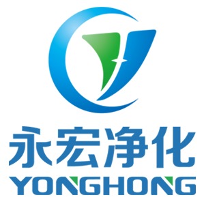 深圳市永宏净化科技有限公司 - 公司logo