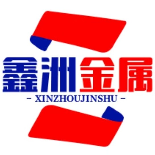 Anping Xinzhou Metal Wire Mesh Products Co., Ltd - Company Logo