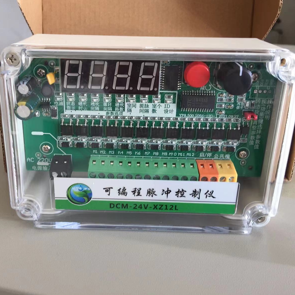 离线脉冲控制仪的原理是什么