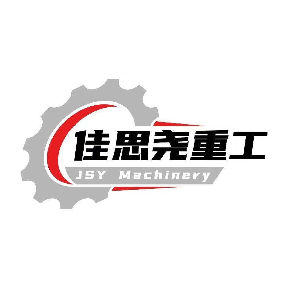 无锡佳思尧重工机械有限公司 - 公司logo