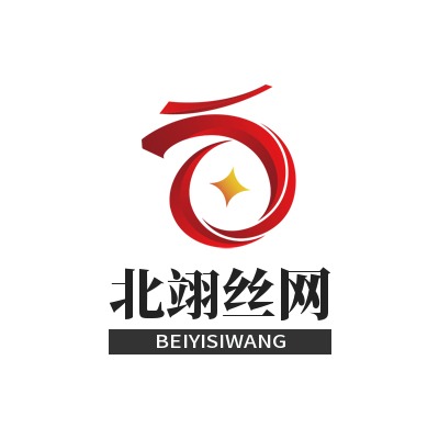安平县北翊丝网制品有限公司 - 公司logo