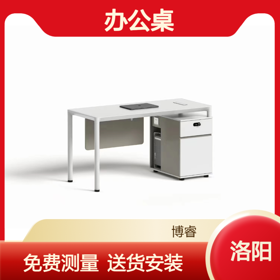 洛.阳双人办公桌财务桌现代主管经理桌 环保油漆总经理 美观大气
