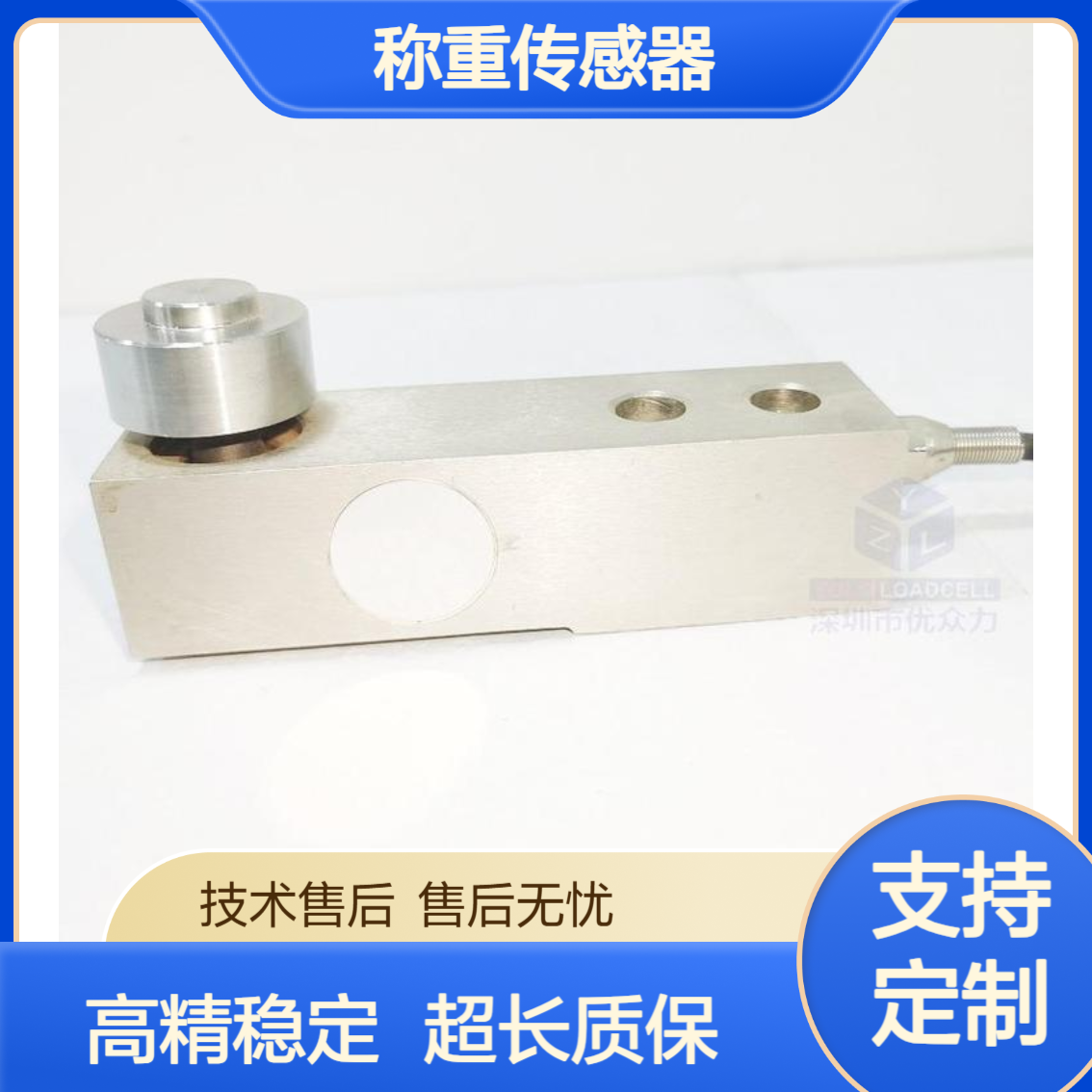 GX-2-500kg称重传感器 XST/A-H1MT2B3V0N显示器