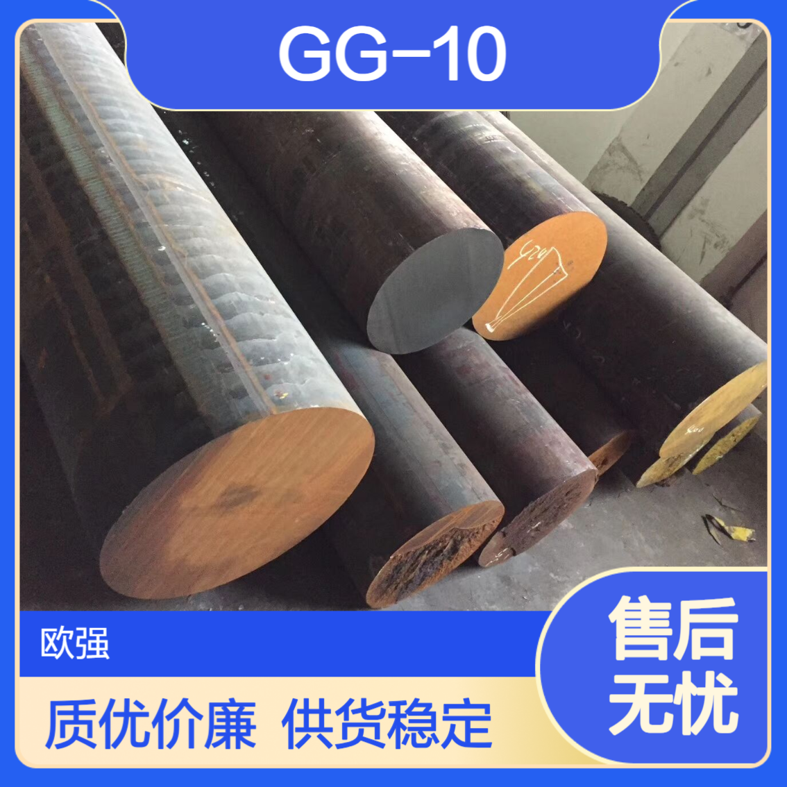 无沙孔GG-10板料 HT150圆棒GG-15灰铸铁 铸件 厂家