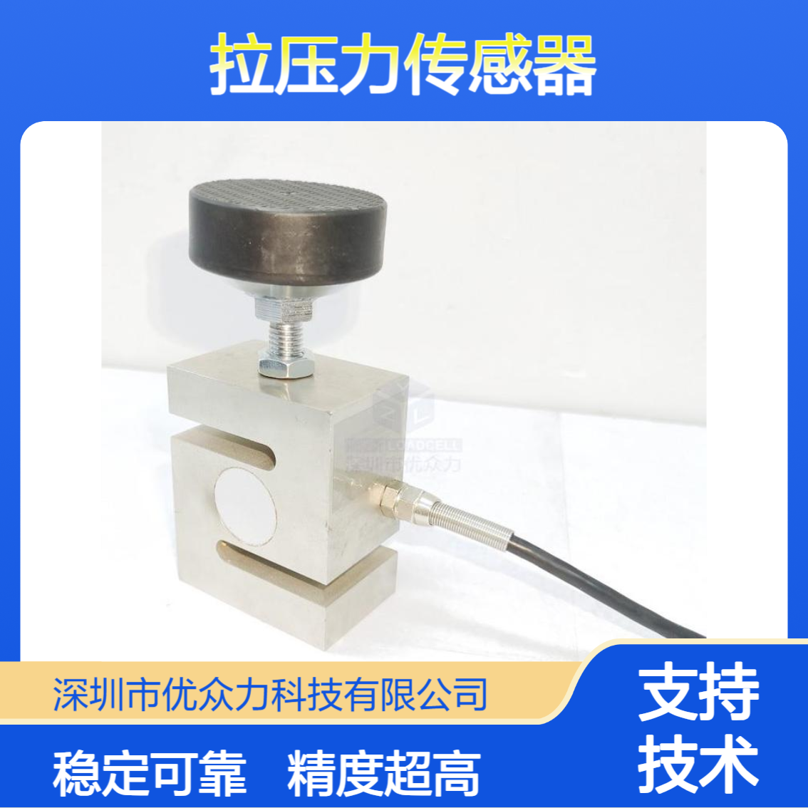 BSS-200KG试验机拉压力传感器 美国传力Transcell