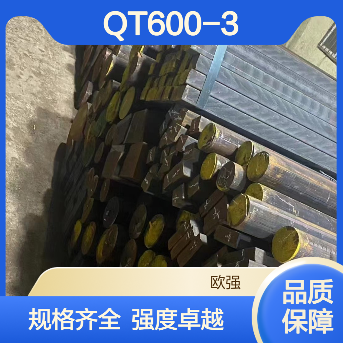 高强度QT600-3圆棒板材 QT700-2球墨铸铁 规格齐全