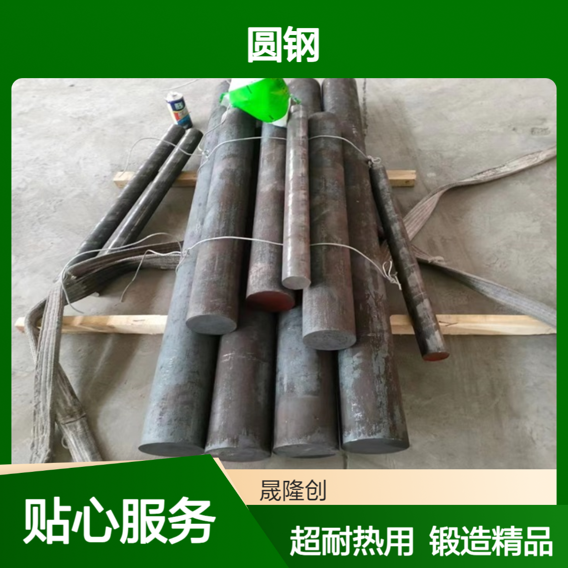 自由锻造N08810圆棒 铁镍铬基超耐热合金800H圆钢 锻造轧制棒材坯料