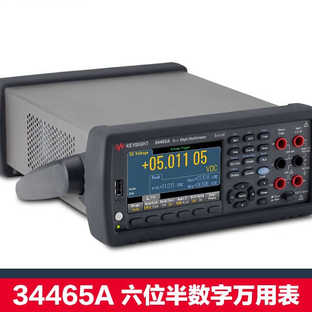 数字万用表显示模糊咋解决