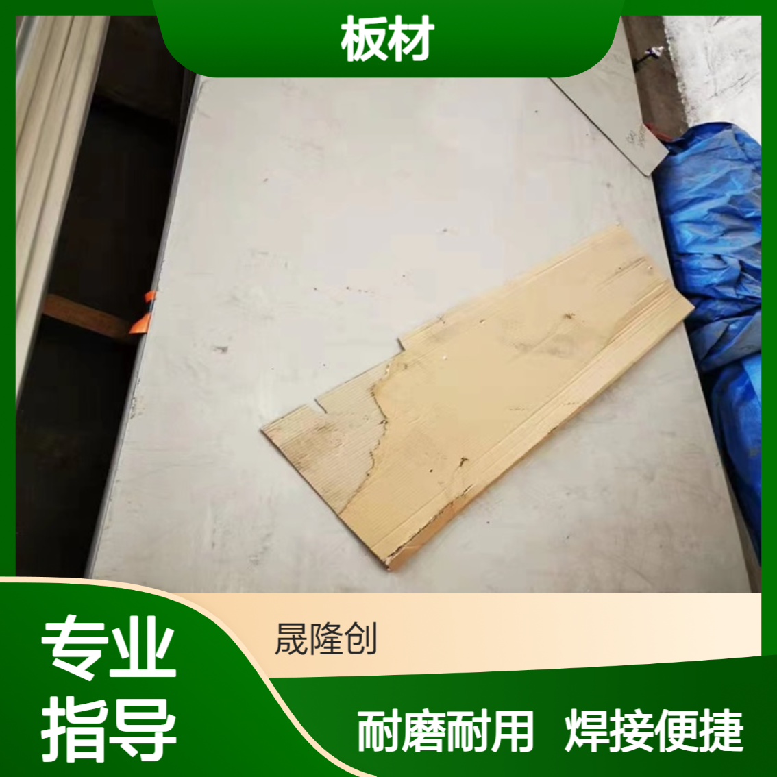 N08811耐磨光亮钢板 热轧钢Incoloy800HT板材 合金板 焊接冲压加工