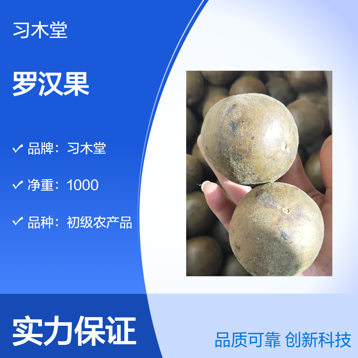批发 罗汉果 新货 无硫 各种规格 品质保证 产地直售