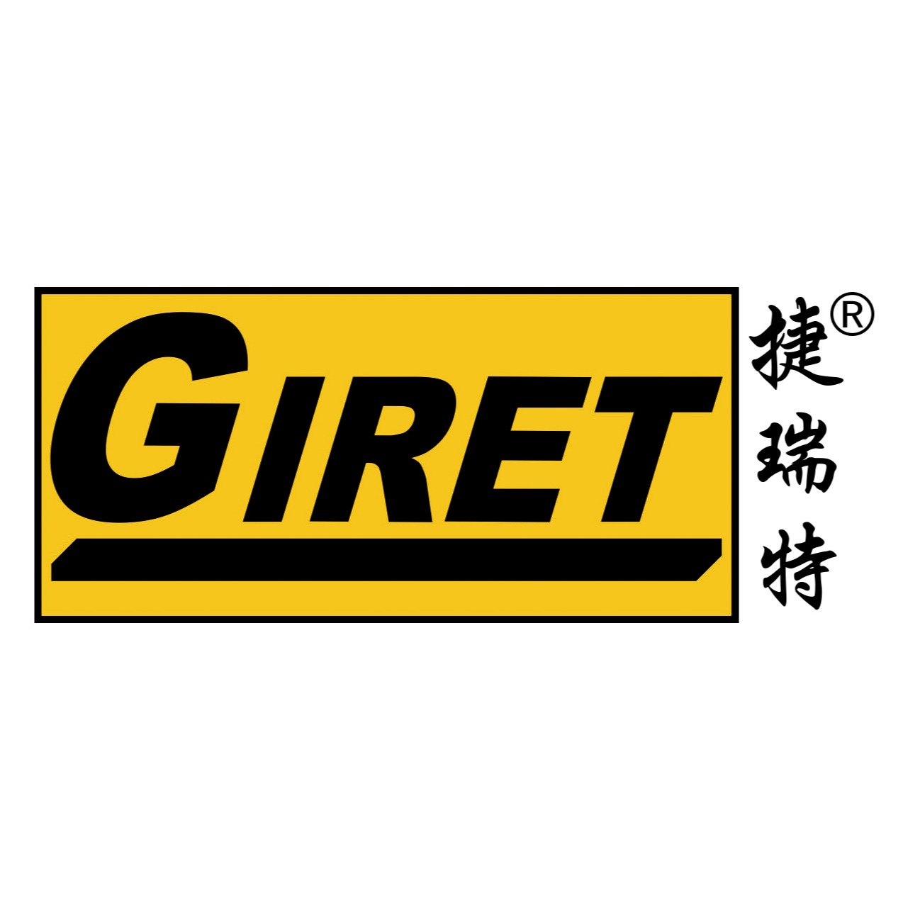 海恩泰克机械（上海）有限公司 - 公司logo