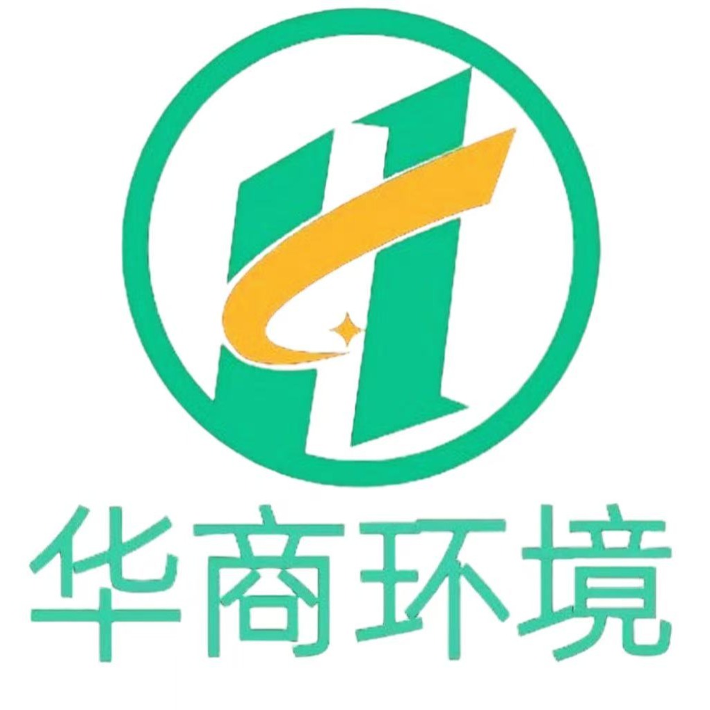 济南华商环保科技有限公司 - 公司logo