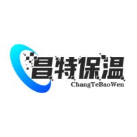 廊坊昌特保温材料有限公司