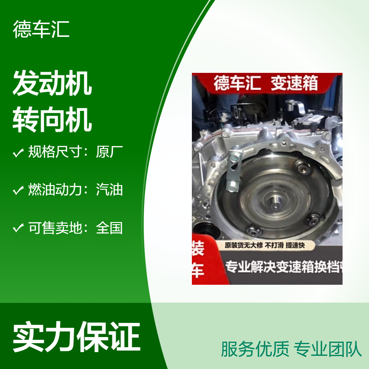 丰田凯美瑞 卡罗拉 RAV4 汉兰达发动机 变速箱 电脑板ABS泵转向机