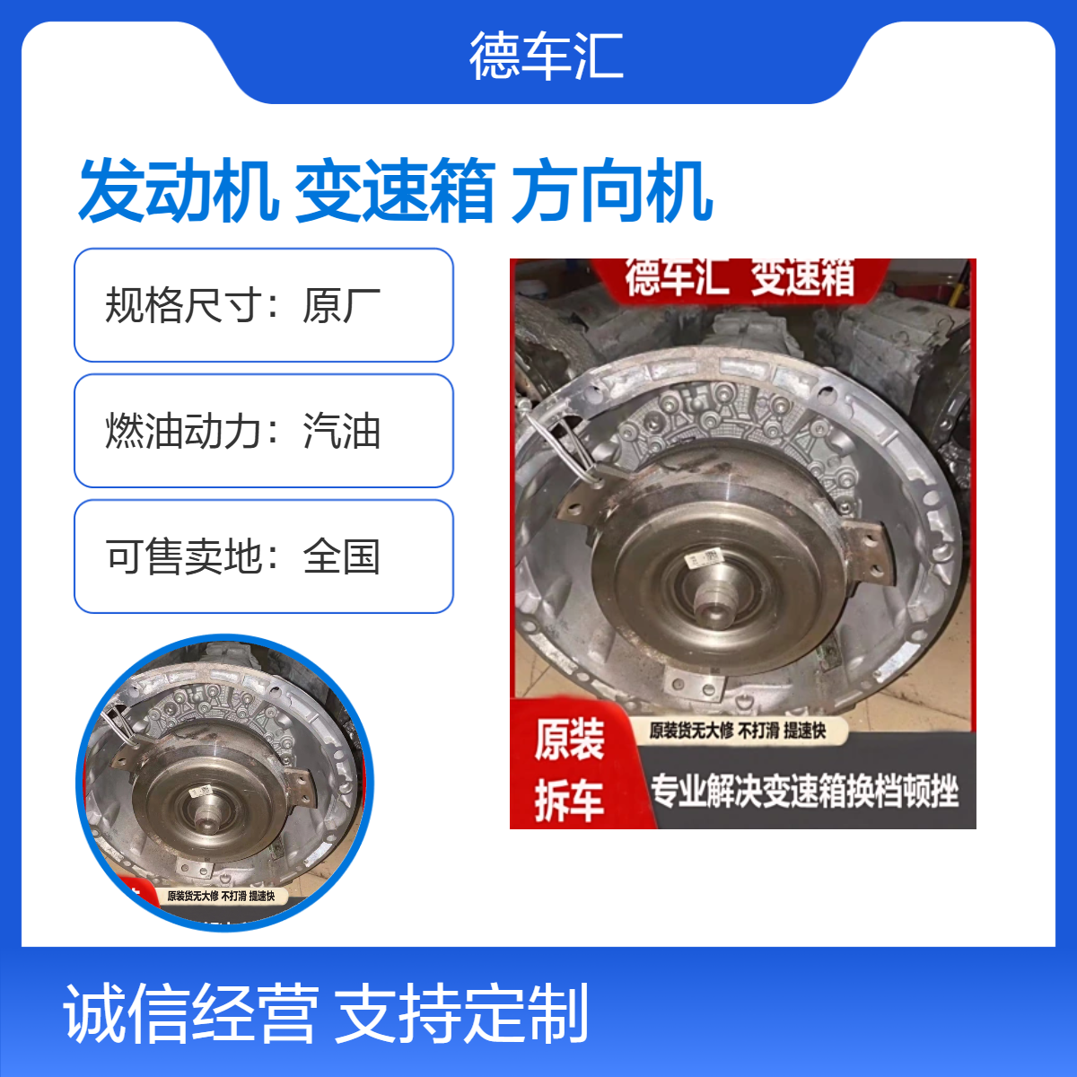 日产阳光 逍客奇骏 天籁2.0 2.5原装发动机 变速箱 方向机 空调泵