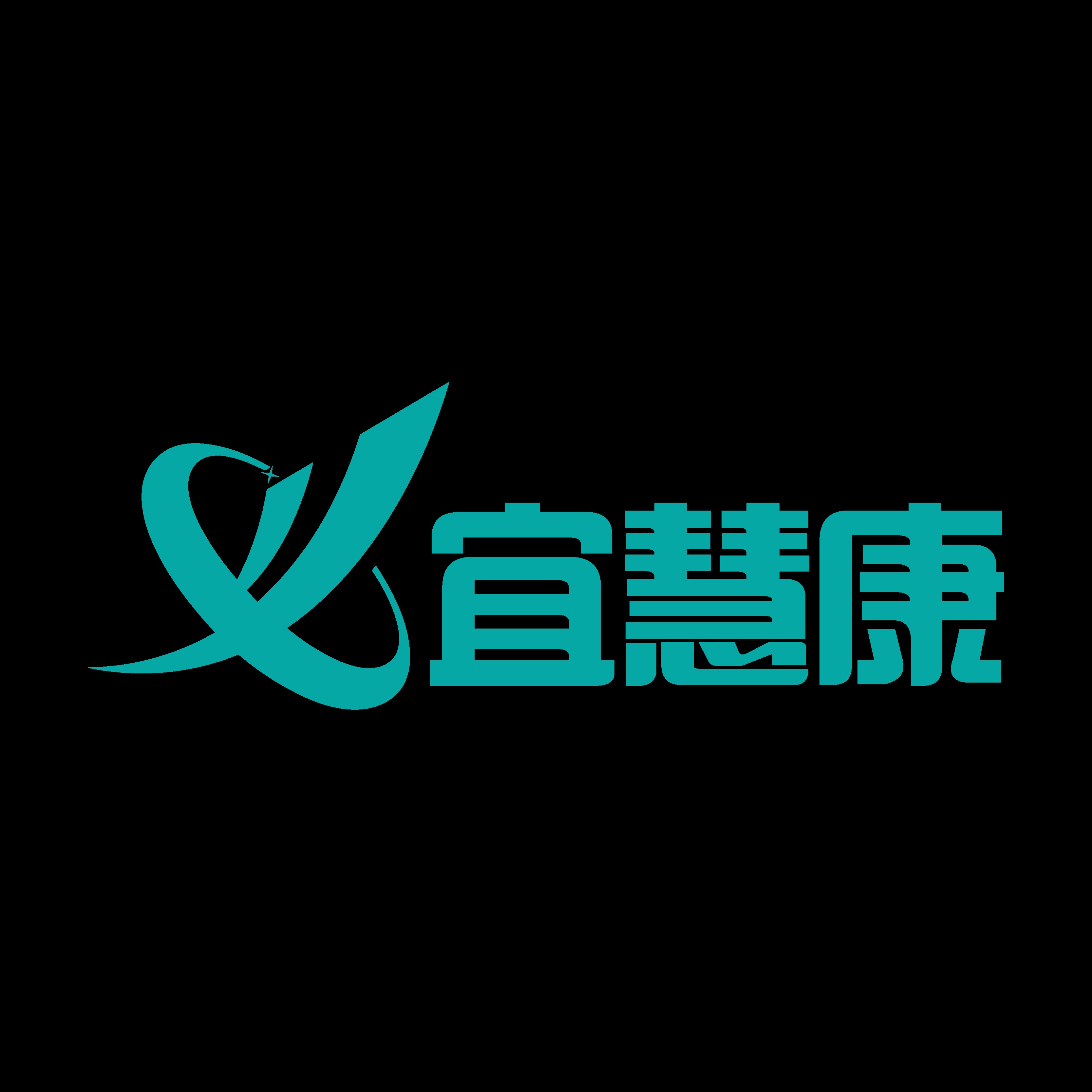 河南宜慧康科技有限公司