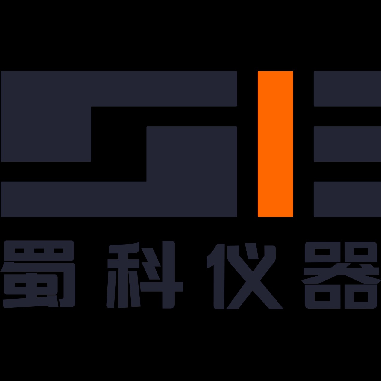 四川蜀科仪器有限公司