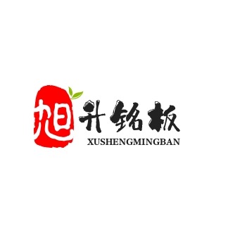 惠州市旭升铭板科技有限公司