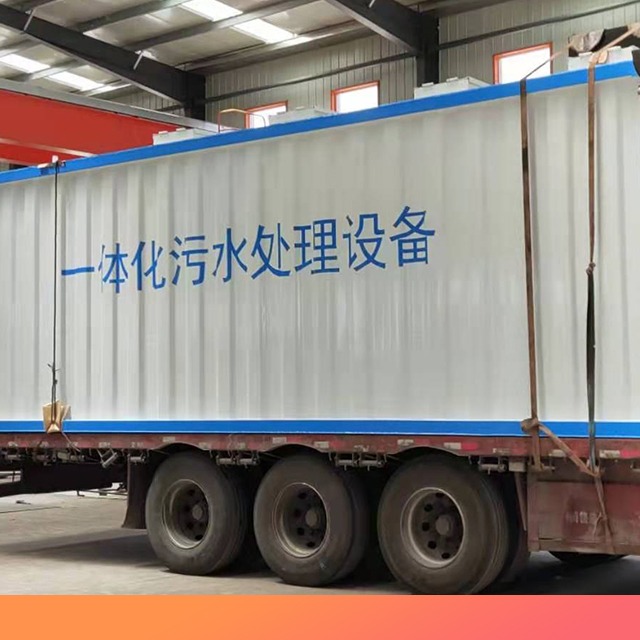 含磷废水处理设备