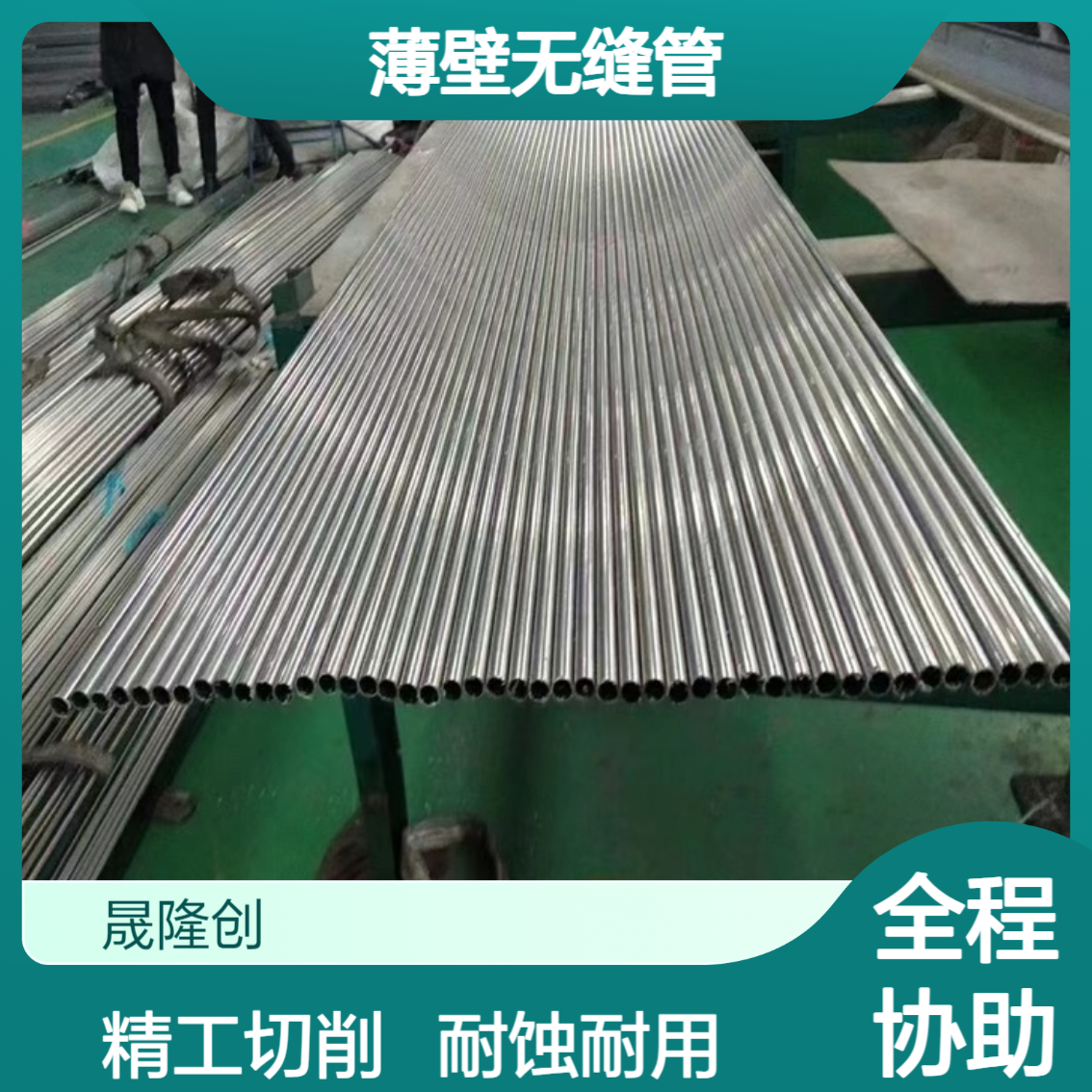 N08811薄壁无缝管 镍基耐蚀合金N08810钢管 大口径焊管 切削深孔加工