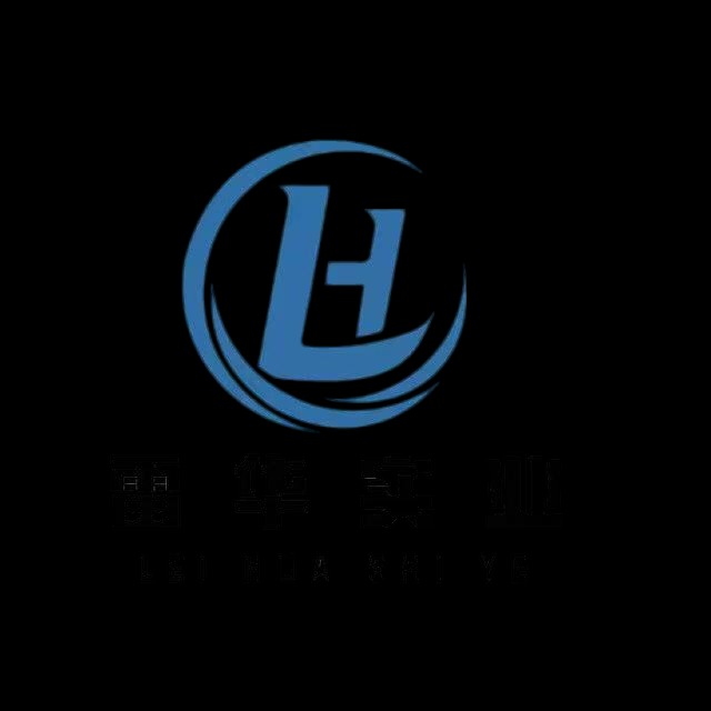上海雷华实业有限公司 - 公司logo