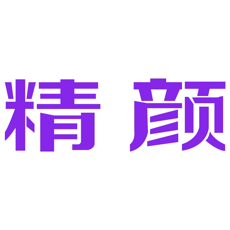 光点色彩科技（东莞）有限公司 - 公司logo