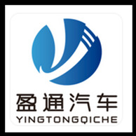 湖北盈通专用汽车有限公司