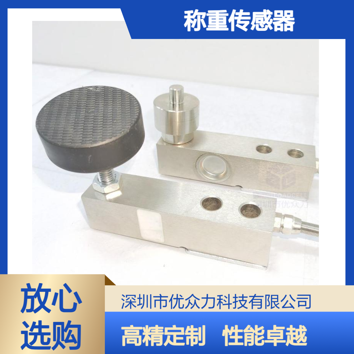7500kg物料仓称重传感器 SB-A-7.5t失重称传感器