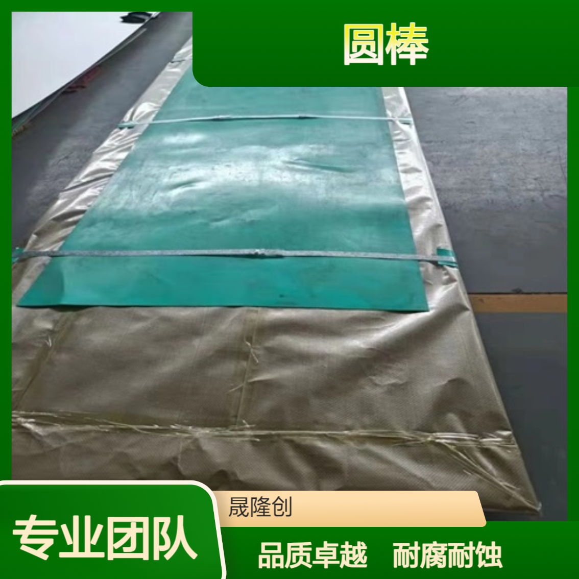 镍基合金N07750钢板 供应GH4145带材板材圆棒 耐海水酸碱腐蚀能力