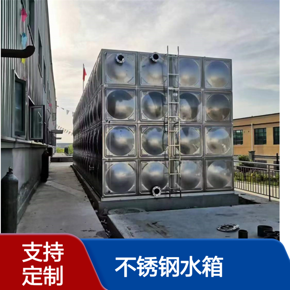 304不锈钢水箱 消防保温 镀锌钢板 搪瓷家用储水箱 生活水 箱