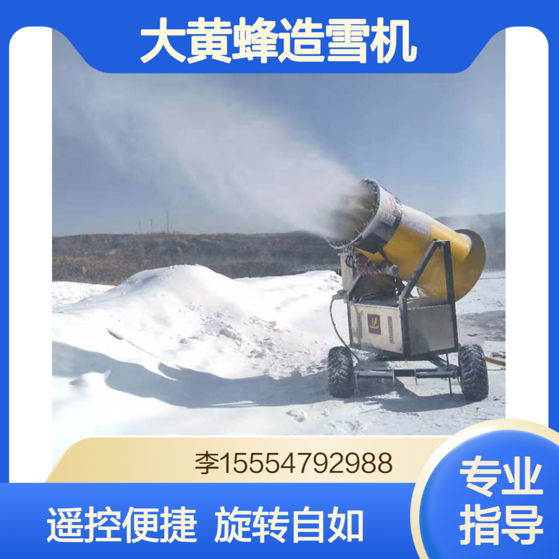 游乐设备生产源头厂家金耀大黄蜂 支持遥控器控制 可360度旋转